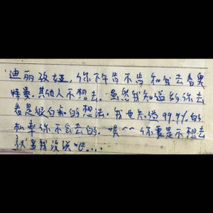 6. 我们该如何面对同龄人的突然离世?我有一个故事