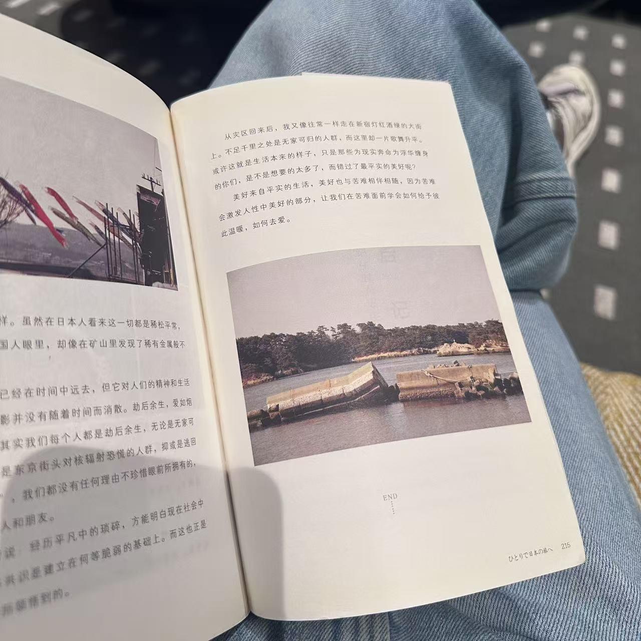 110.学着自私一些 episode artwork
