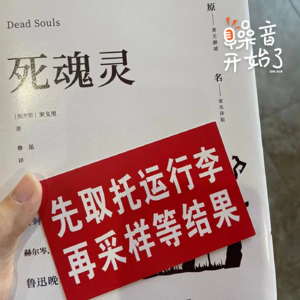 一群脱口秀演员，在中国流浪