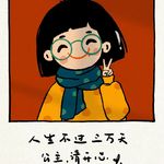 繁华似锦666