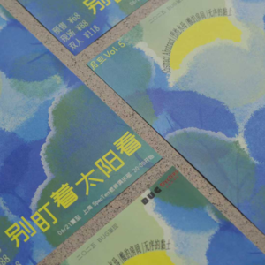 34 “卖80张票 我做对了什么”