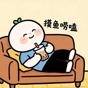 价值逻辑