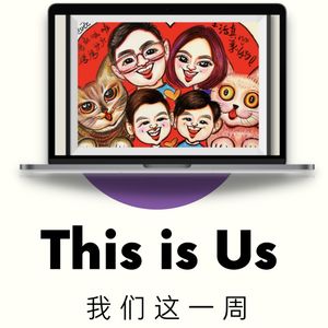 Vol 021 高考20年后，那些考好或考砸的人生，到底怎么样了？