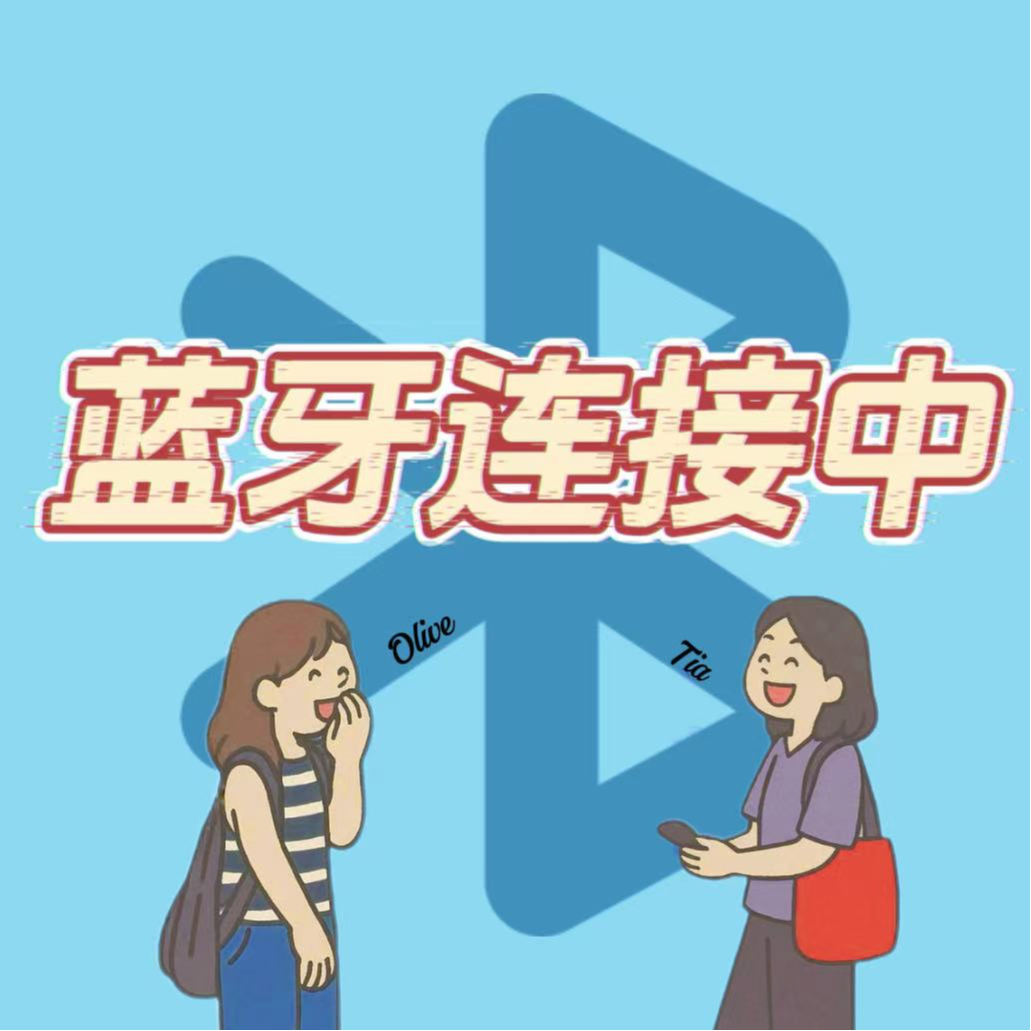 Vol.22. 霸凌离我们有多近?沉默就是金吗? |人类观察 episode artwork