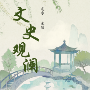 16.冯玉祥自编军歌