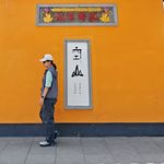 慧_e08d