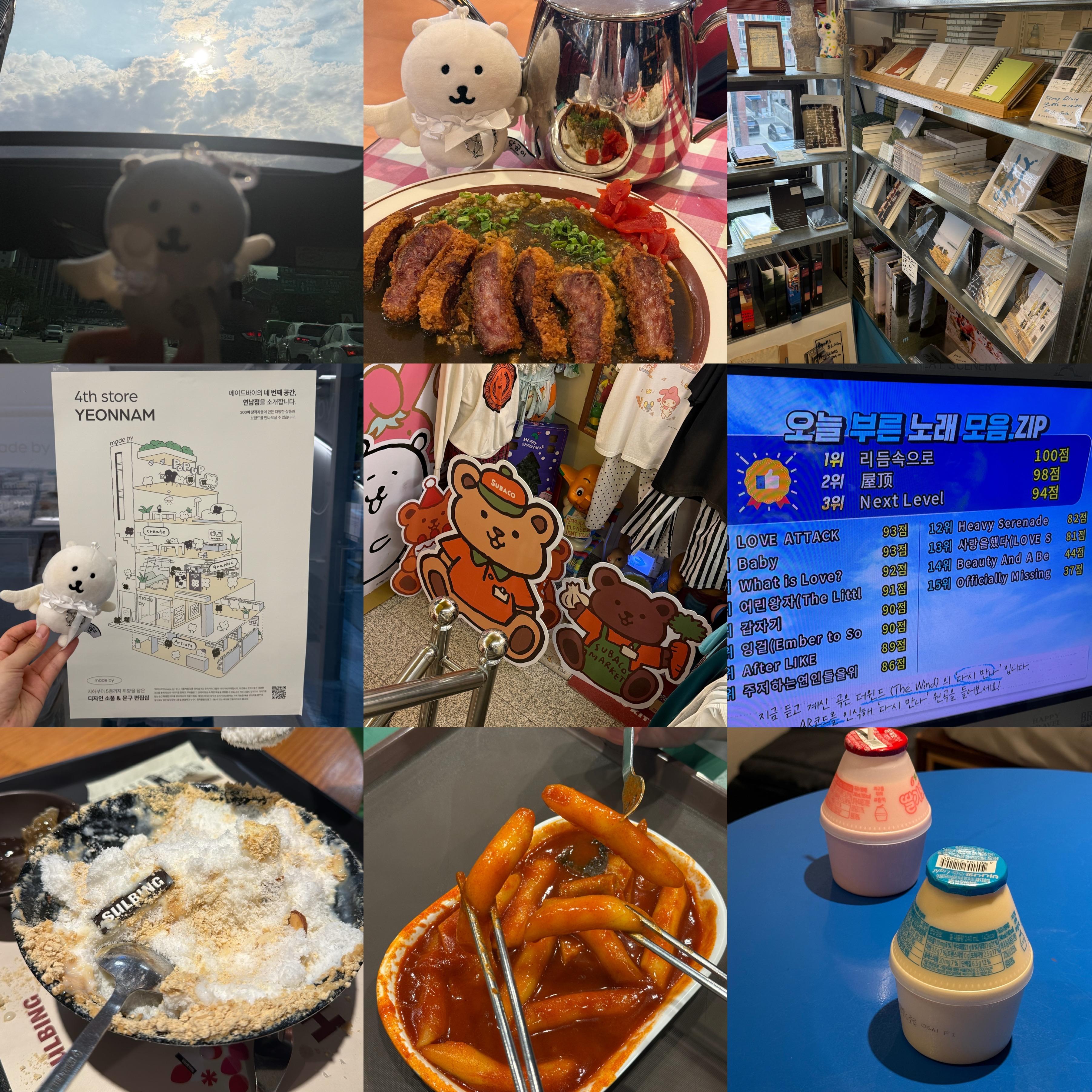 没有提前做计划的P人旅行 Day 1 🇰🇷 26.Jun.9 episode artwork