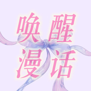 EP.1 当瑜伽遭遇伤痛 练习意义是什么