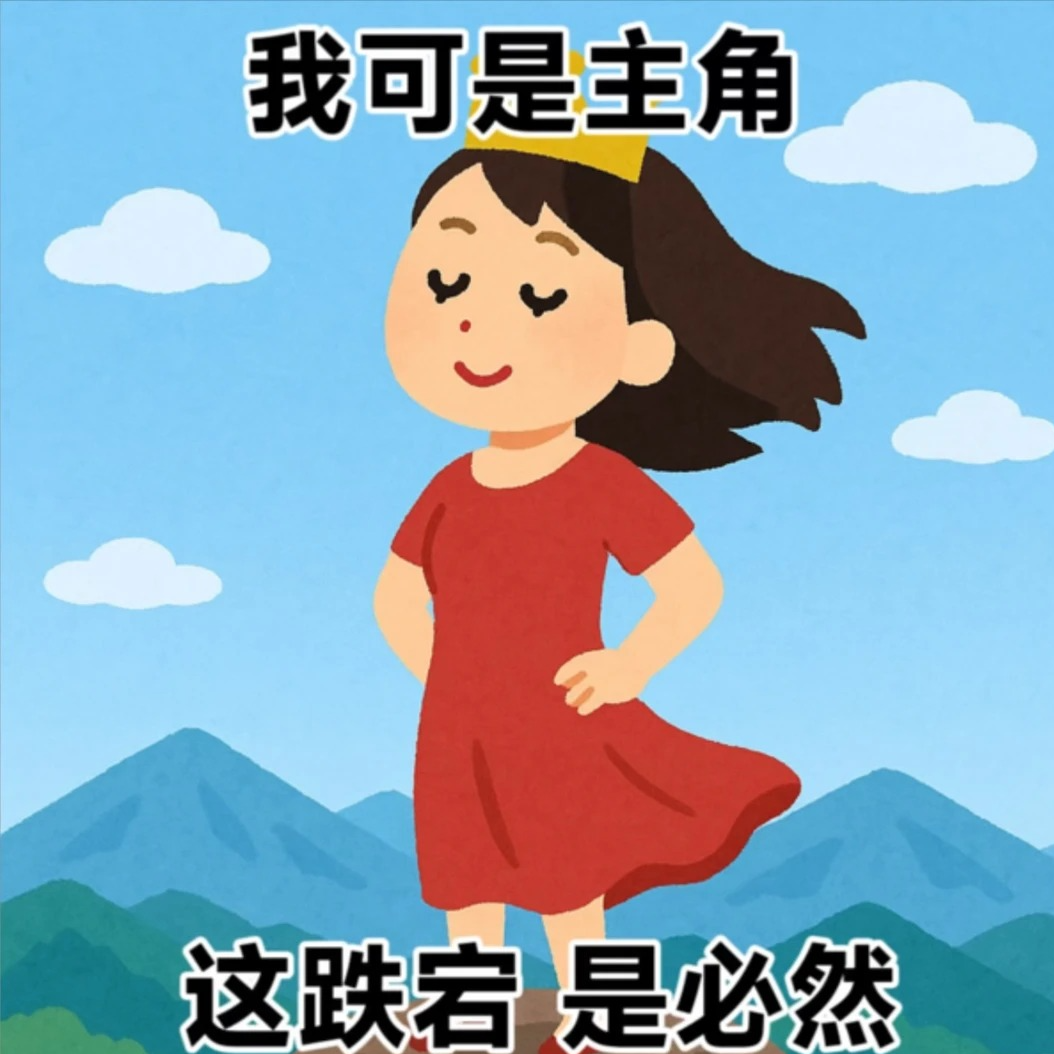 Ep56 2025年度总结 | 从刮骨疗伤到脱胎换骨，其实没那么可怕 episode artwork