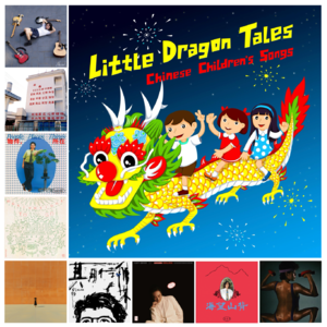 Episode 8 祖国的花朵