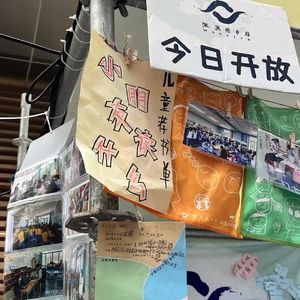 vol25. 若诗：开馆、摆摊，在微澜幸福地流动