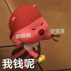 V04我钱呢?消费对对碰,为朋友花钱我甘之如饴,对自己消费嗤之以鼻!