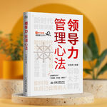 管理者要想职位坐得稳，就盯紧这3件事