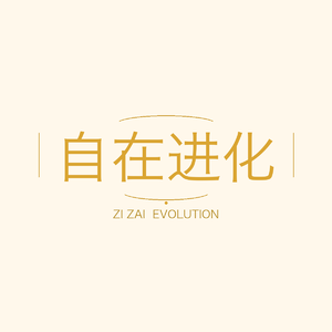 Vol.11-主体性觉醒的瞬间，不要在糟糕的关系中“恋战”