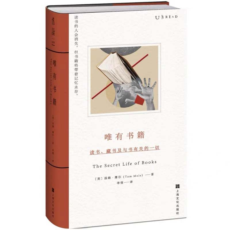 EP17《唯有书籍》📚是冬日最柔软的陪伴 episode artwork