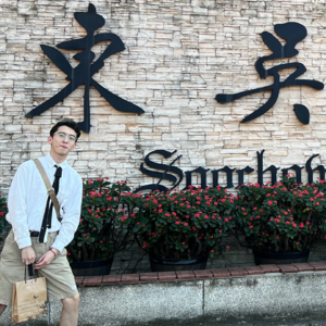 EP 06 台湾交换生｜回到杜鹃花丛下的日子