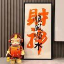 登皮峪顶卡秃噜皮