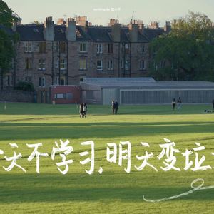 章2 s4 维新派和守旧派的论战