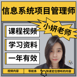 第12章.项目质量管理-1