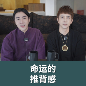 为什么我开始相信,运气不是随机的。