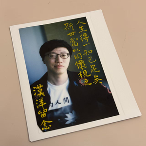 EP 21 用 AI 生产内容的复盘之二:到底怎么把好内容翻译给 AI?· Case