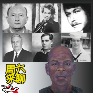 陆拾贰 - 旧金山死亡画册连环案