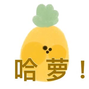 芭娜娜噗露