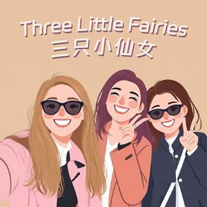 【第十七期】结婚生子是一场骗局吗