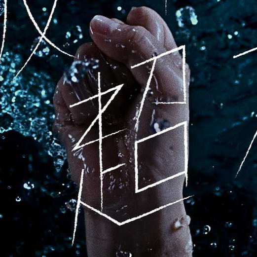 幕前须知 Vol.0.03 预想樱坂46 9th单曲 episode artwork