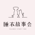 睡衣故事会EP5被日本人害死后再被中国人复活是什么感受：朱鹮的故事