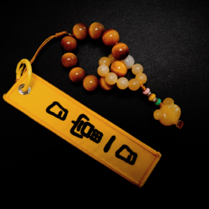 1#命运说 前言：陪你走过赤马红羊铁狗年