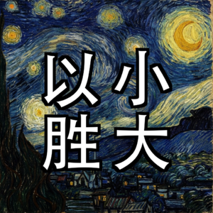 EP05 | 快讯速报:9B干翻120B,"越大越强"这个AI神话,碎了
