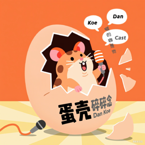 新人报到,多多指教!