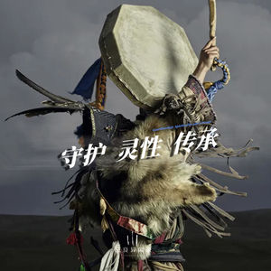 祖先投石问路，后人按图索骥：谁在冥冥中指引着你的命运？