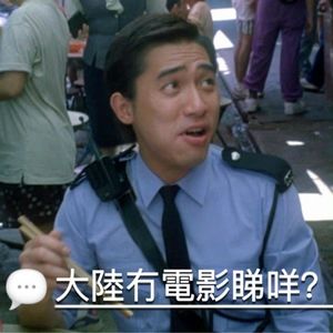 Chill吹-瓜子