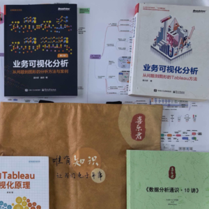 《业务可视化分析》新版第十章 高级分析的转折点：分布分析