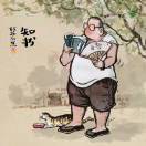 郭鑫_XXZO