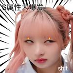 碳酸巴巴