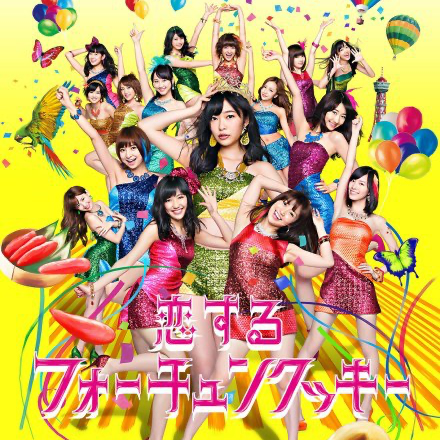 Vol.048｜SNH48扯头花事件回旋镖 episode artwork