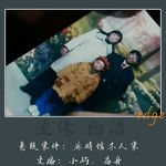 68.那个雨夜：江苏金坛麻将馆杀人案