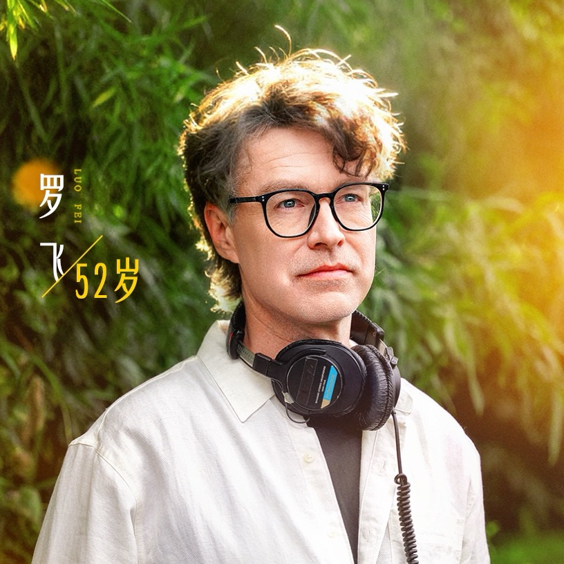56. 圣诞节的语言学讨论！中国人学习外语的最大障碍是对“正规教育”的执念？ episode artwork