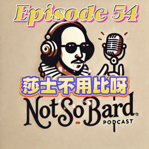 Ep. 54: 英语磨耳朵｜从孤儿院女婴到外交官千金，这集聊一聊Amy的身世