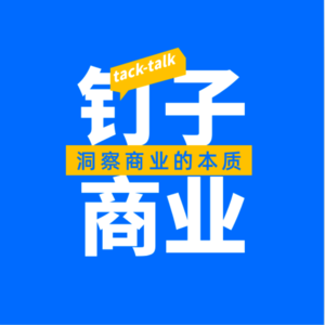 02期｜胖东来“北上”之不二法门——自有品牌