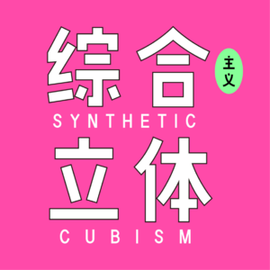 vol.29 新年第二期，虽迟但到（贺岁片年中来袭）