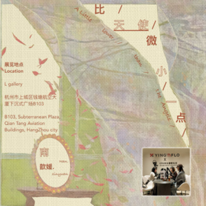 EP.45 | 岩彩艺术家南歆媛:INFP需要一点痛苦,才能保持创作思考