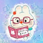 真橙