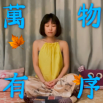 处暑·风之冥想｜天地始肃，心神归位（学习、工作前去浮躁、收心专用 :）