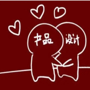 P16 当产品经理遇上设计师之相爱相杀的故事