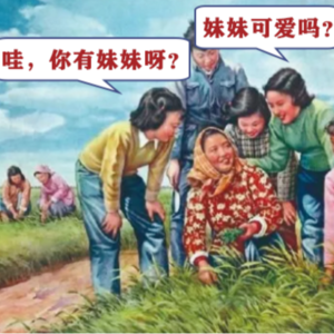 独生vs非独生,我们不一样!其实也一样~