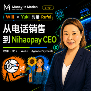 EP04| Rufei:从电话销售到 Nihaopay CEO｜海外 Fintech系列